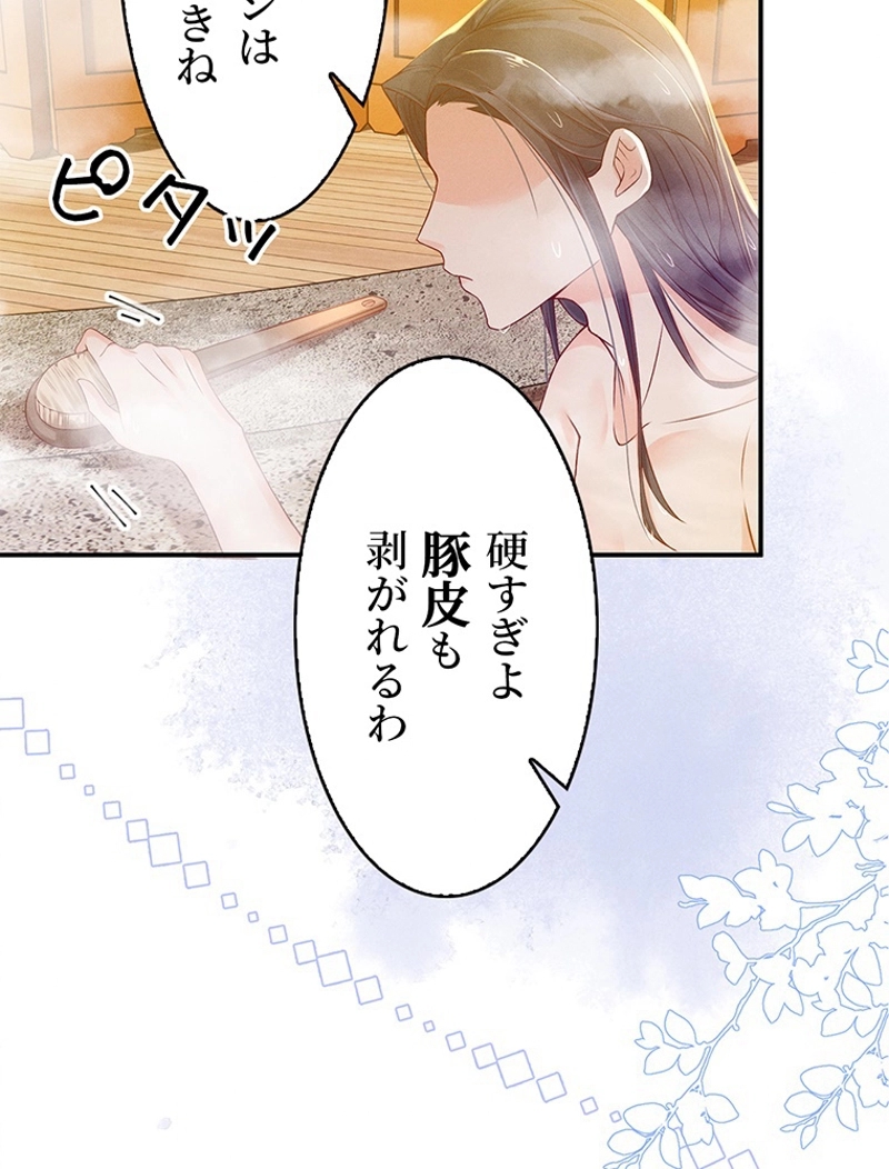 P48