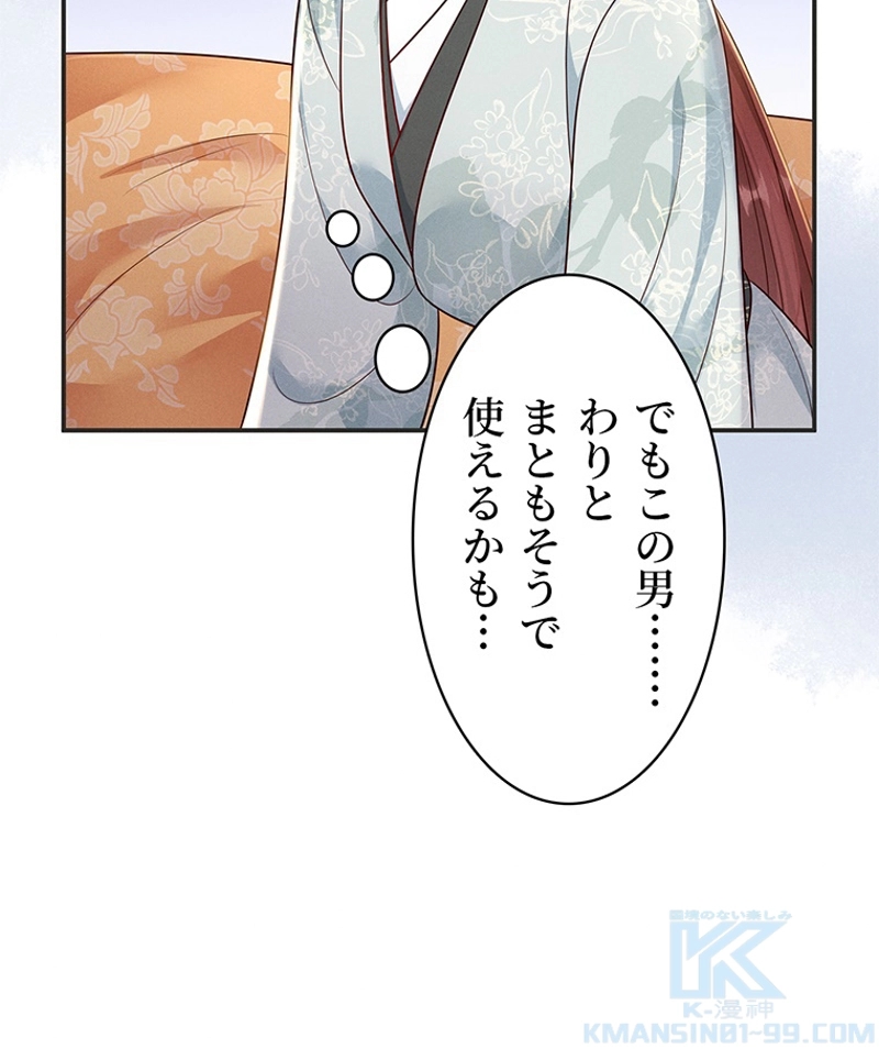 P49