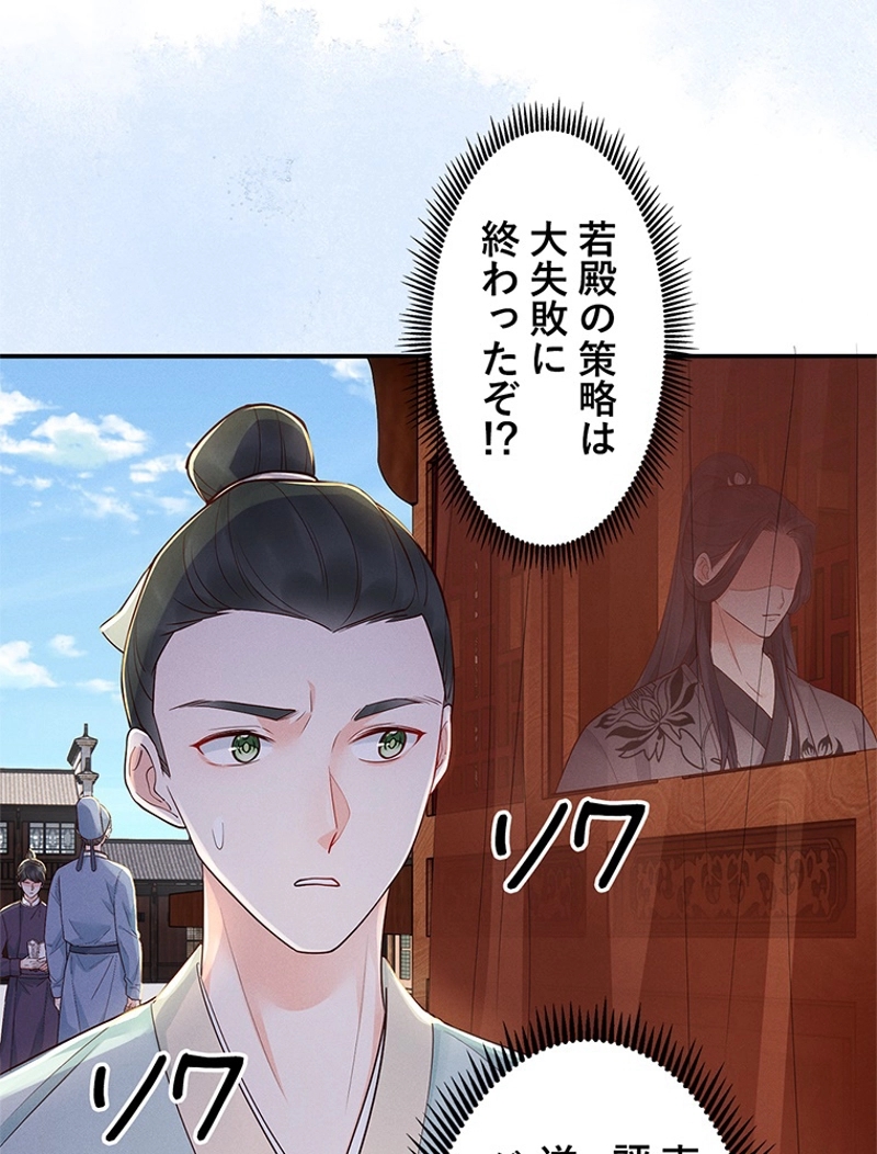P77