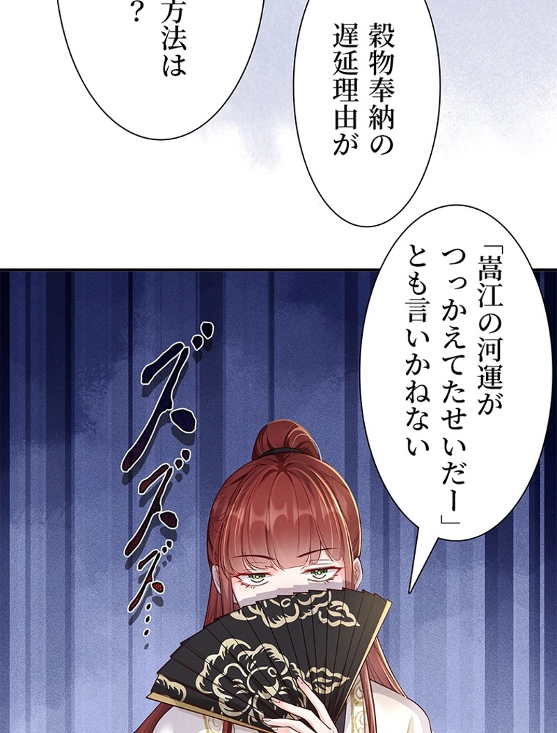 P54