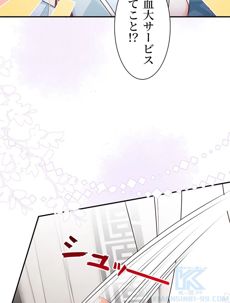 P52