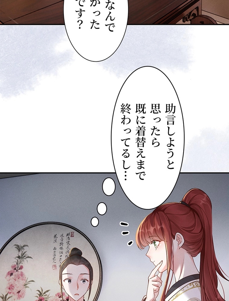 P54