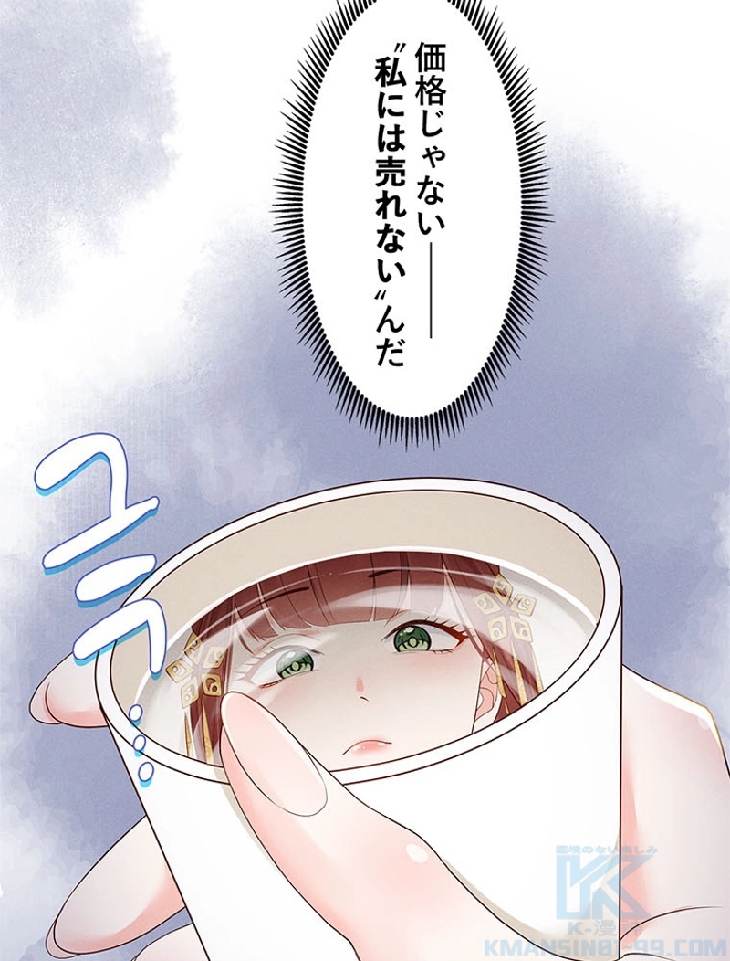 P61
