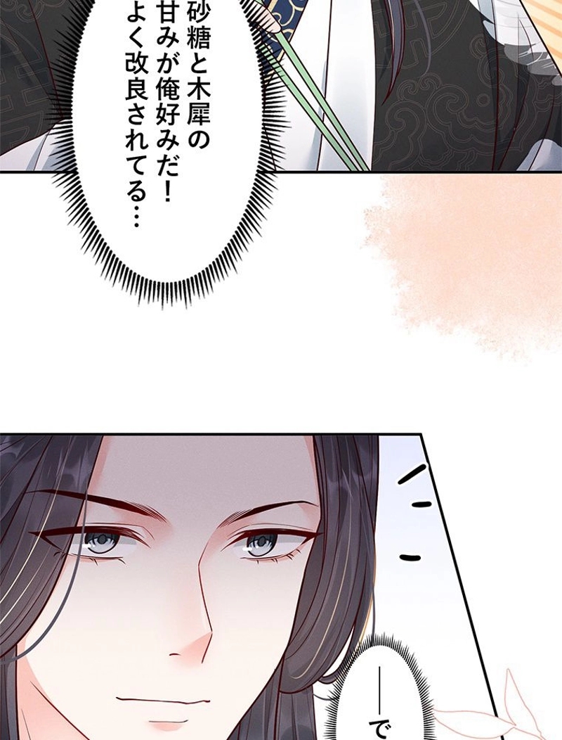 P87