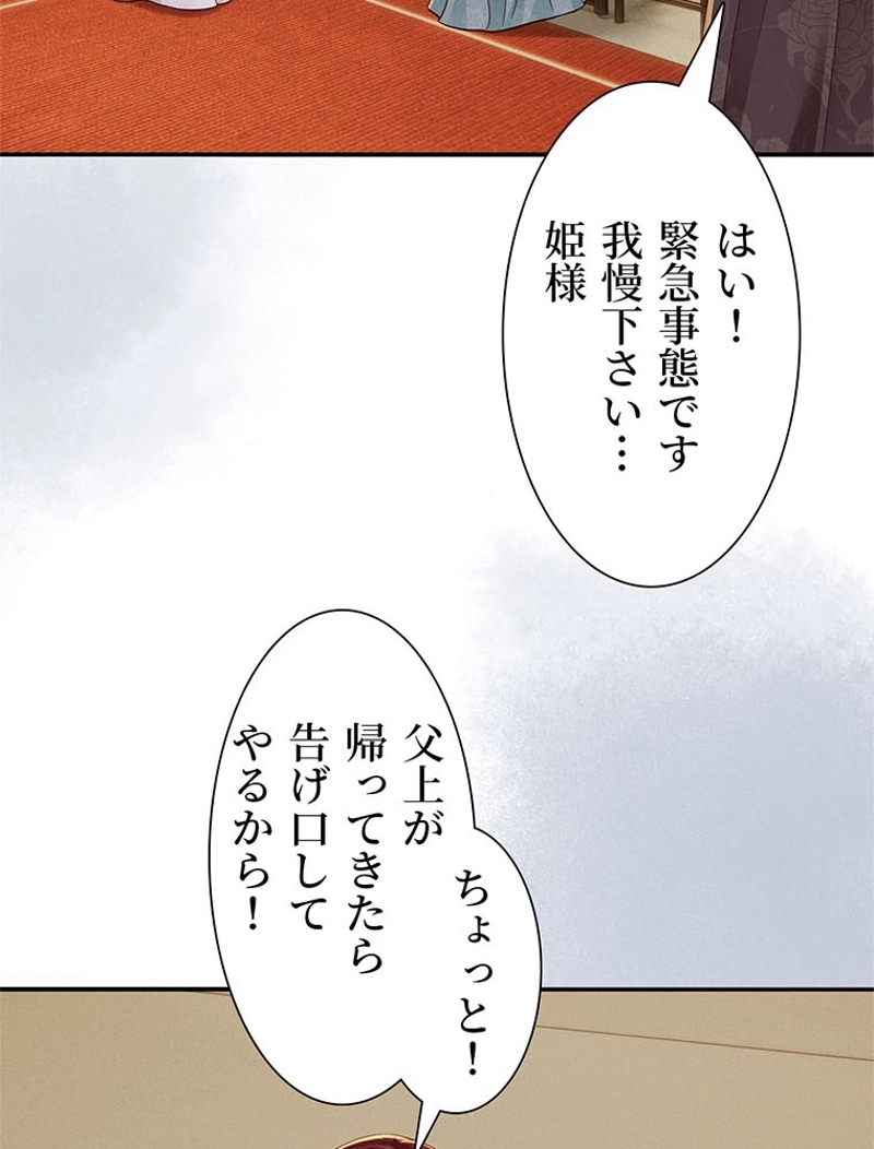P48