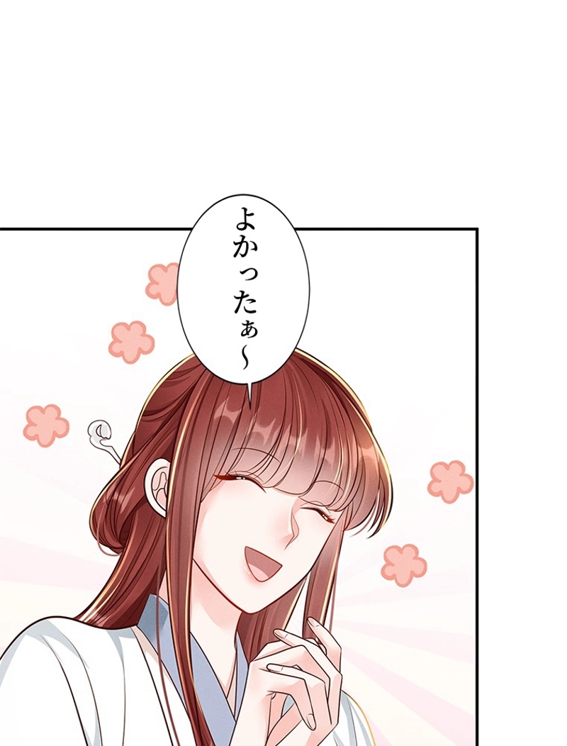 P84