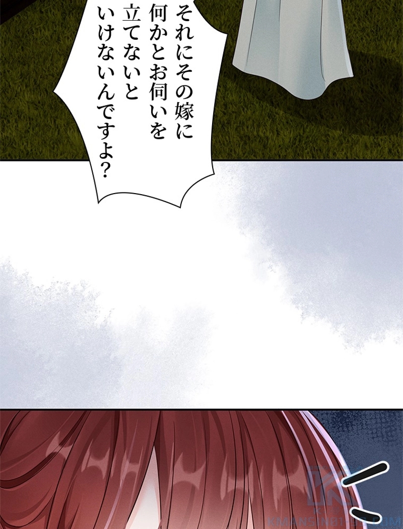 P79