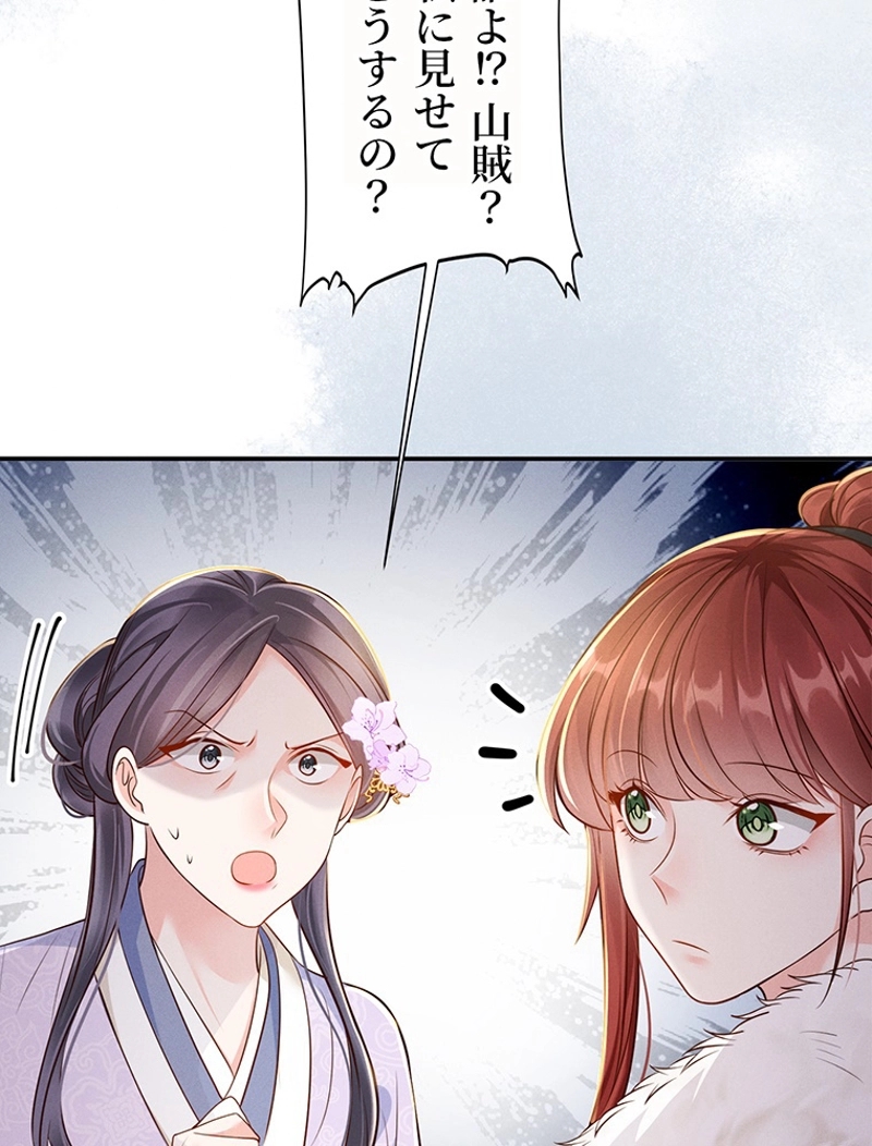 P86