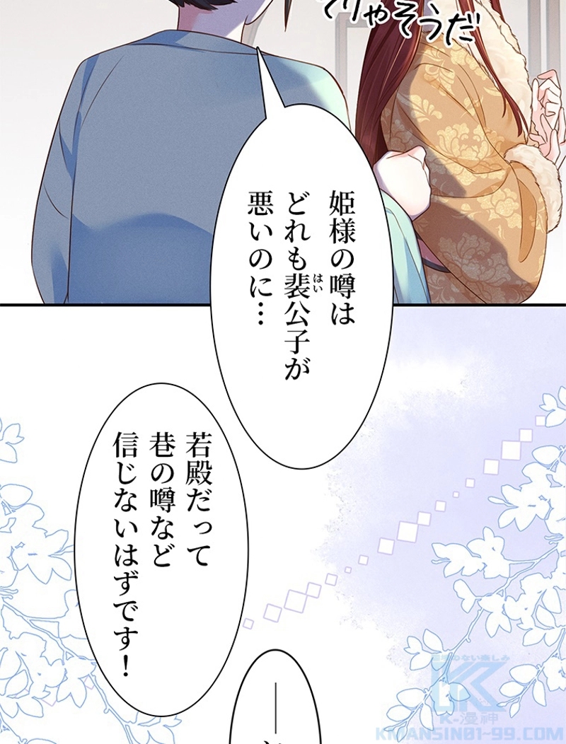 P49
