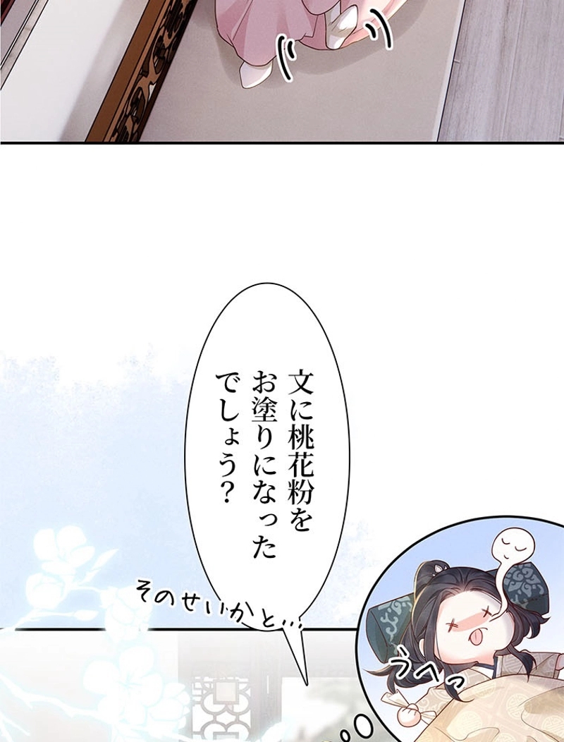 P54