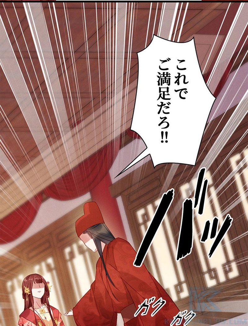 P94