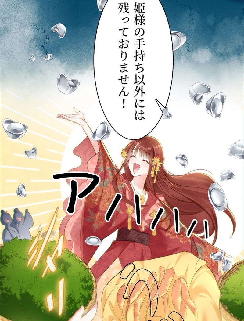 P71