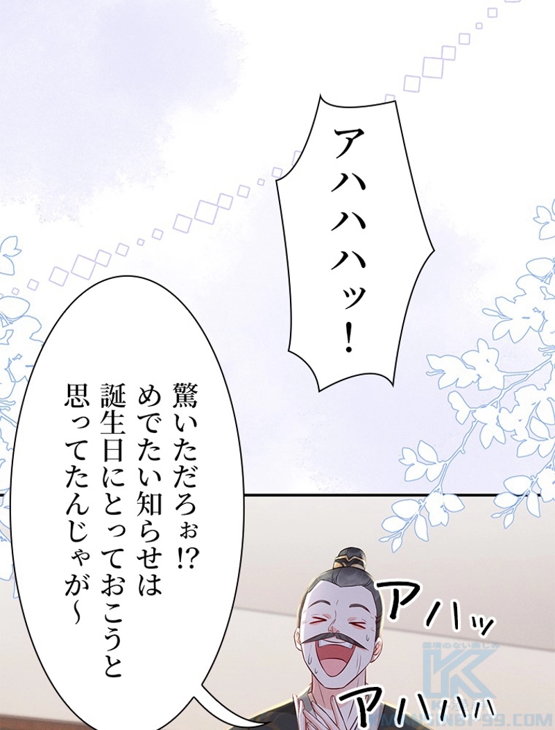 P94