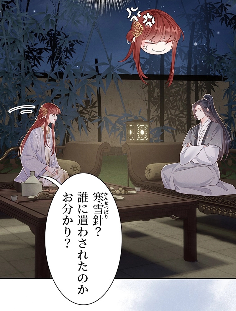 P59