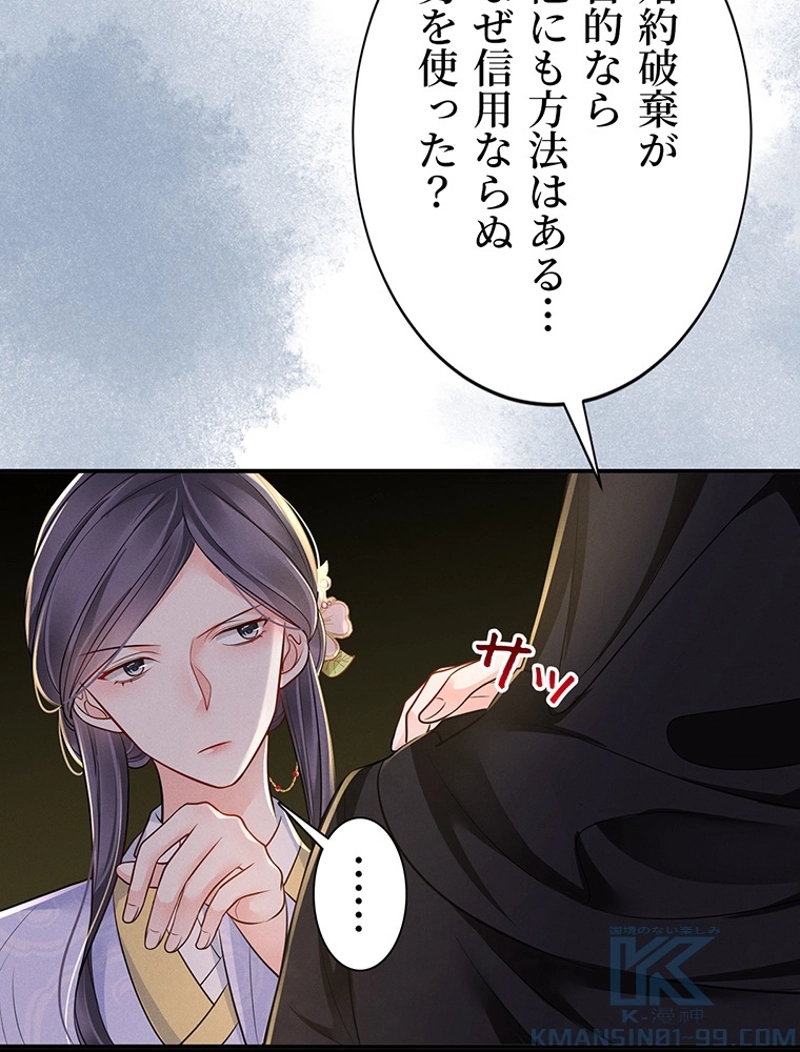 P55