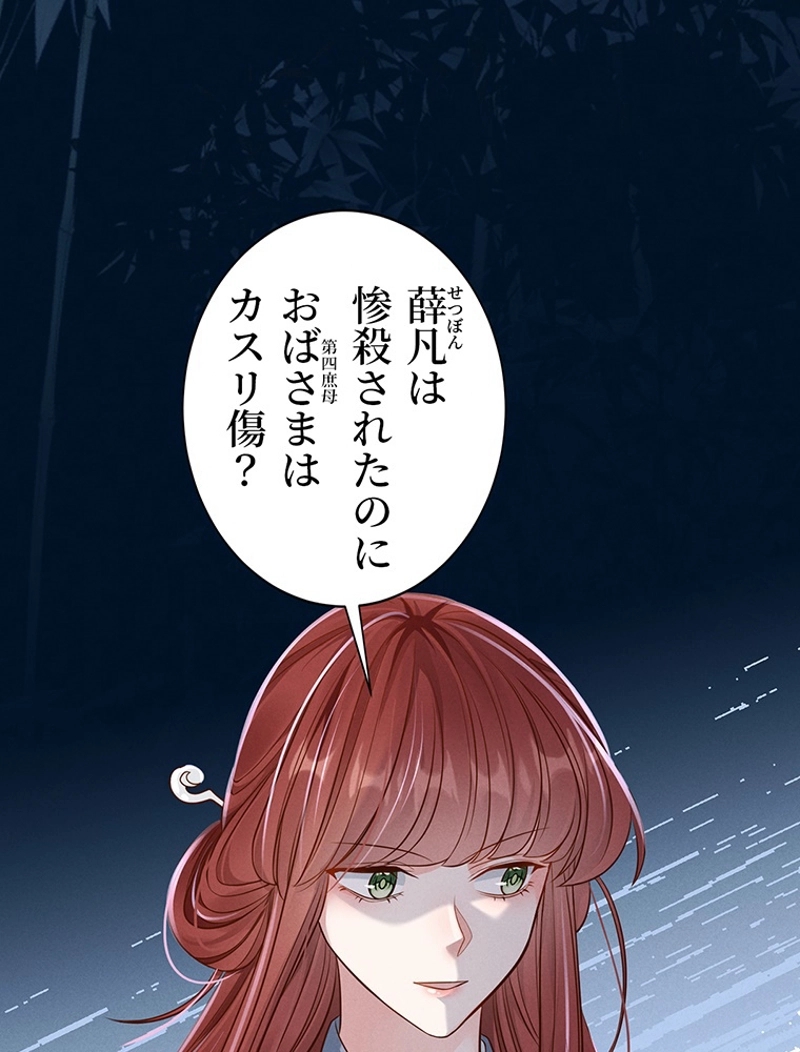 P86