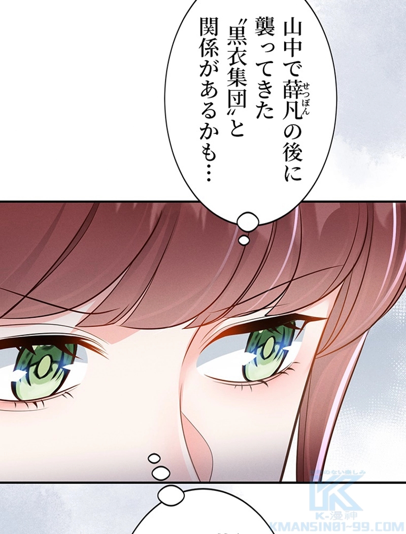 P88