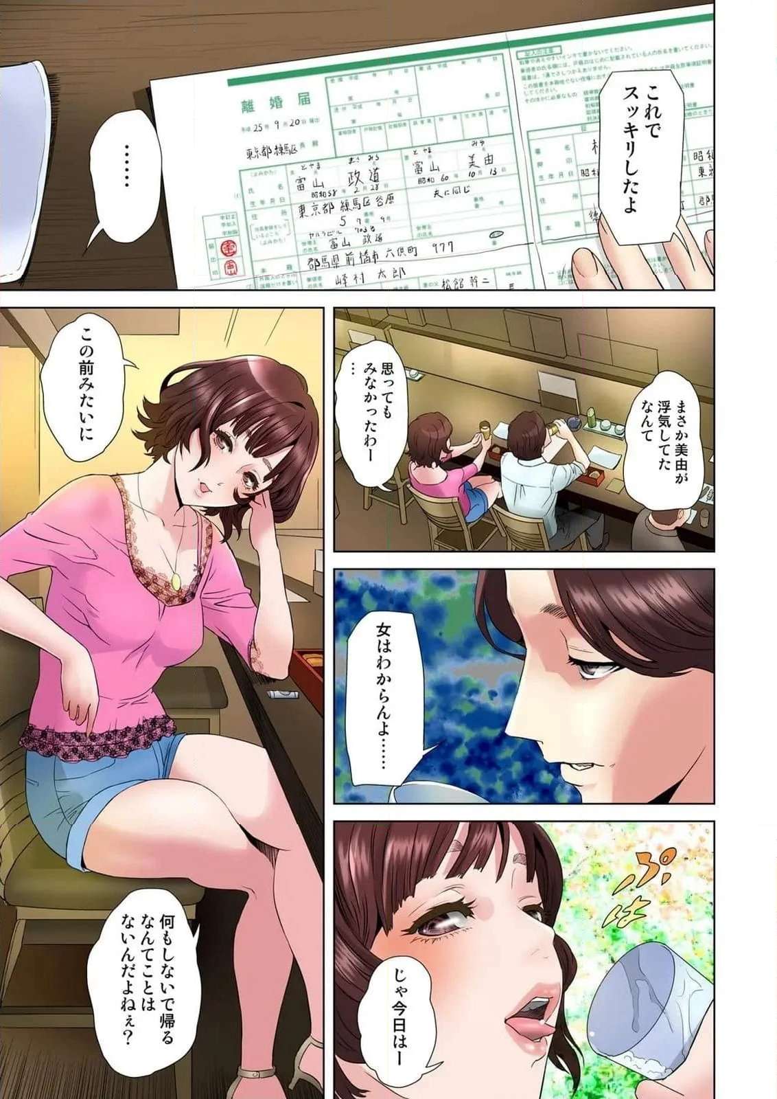 P3