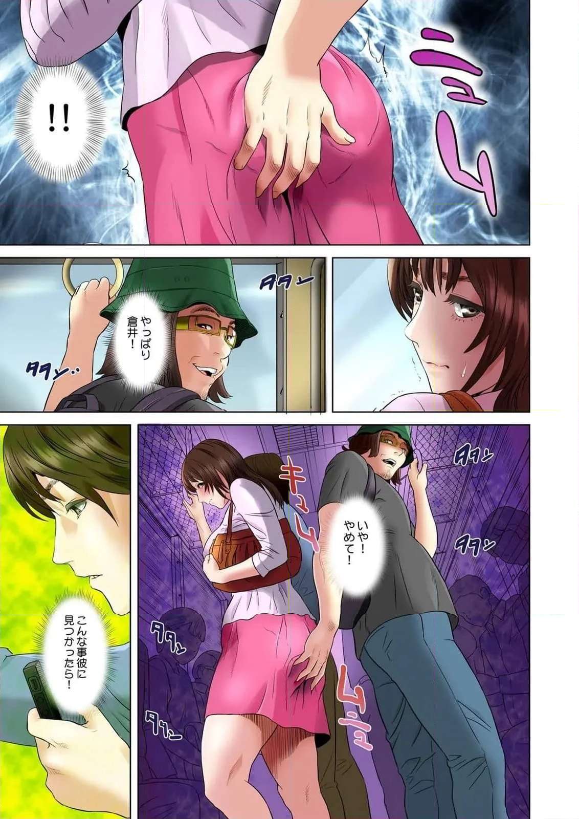 P3