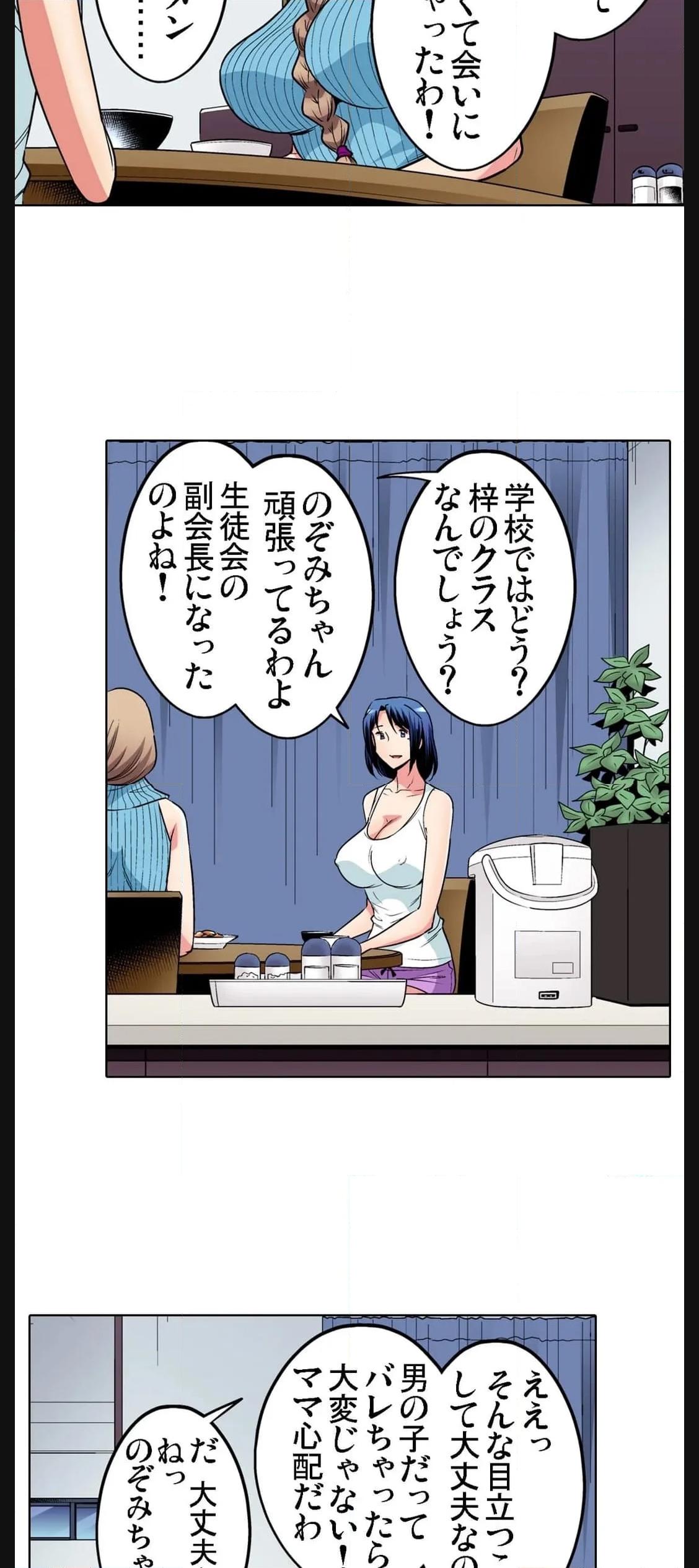 P14