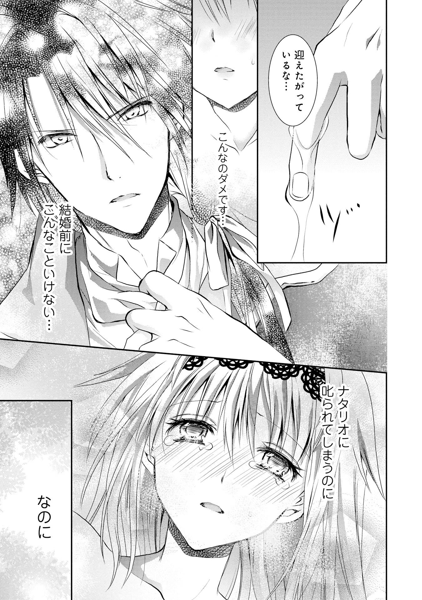P34