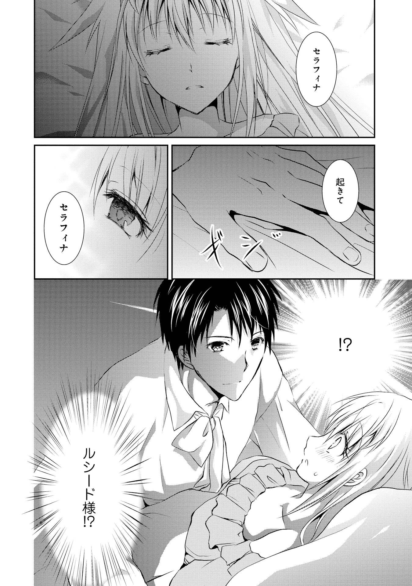P26