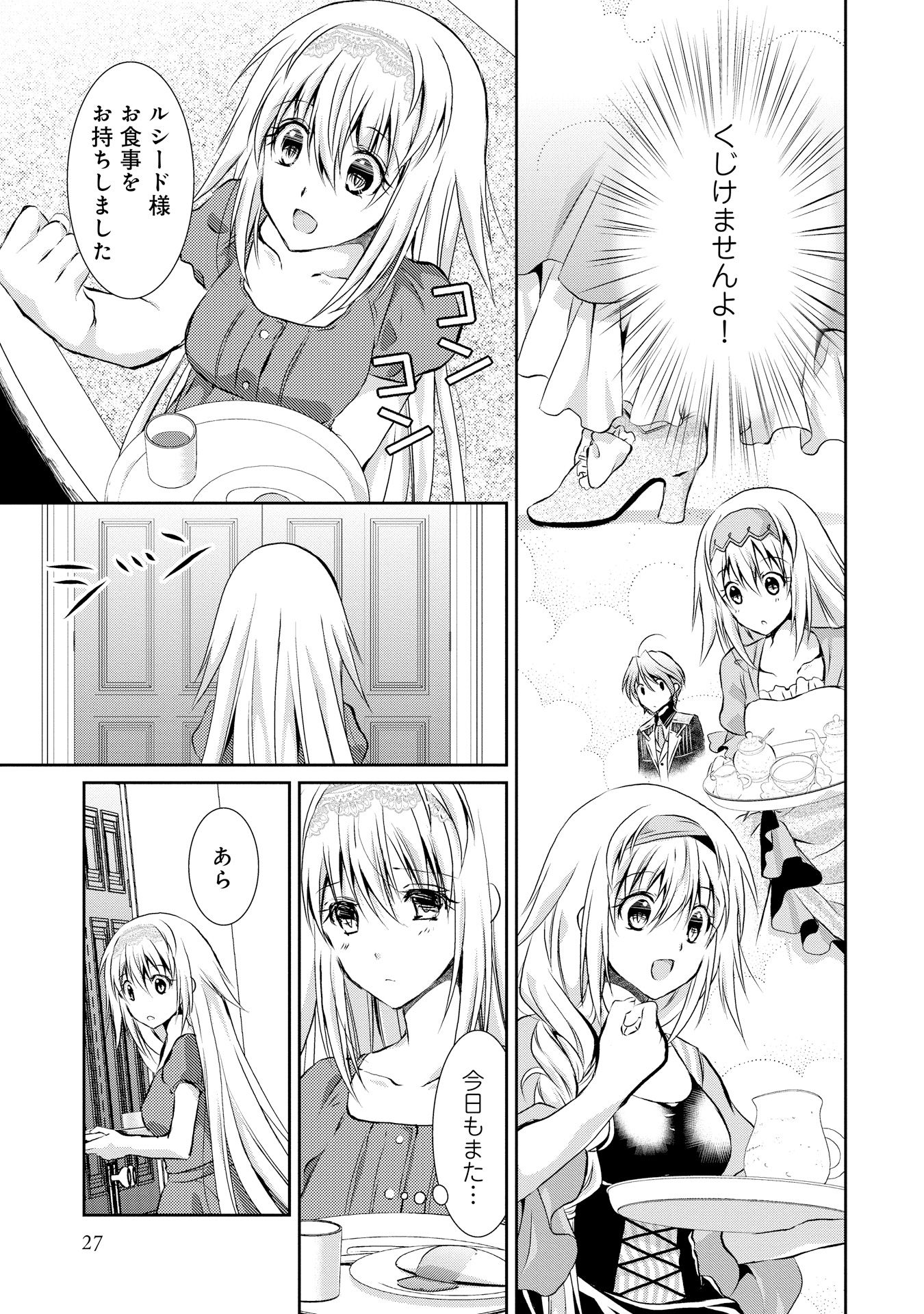 P25