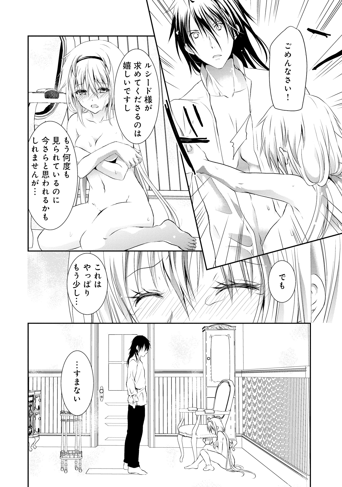 P32