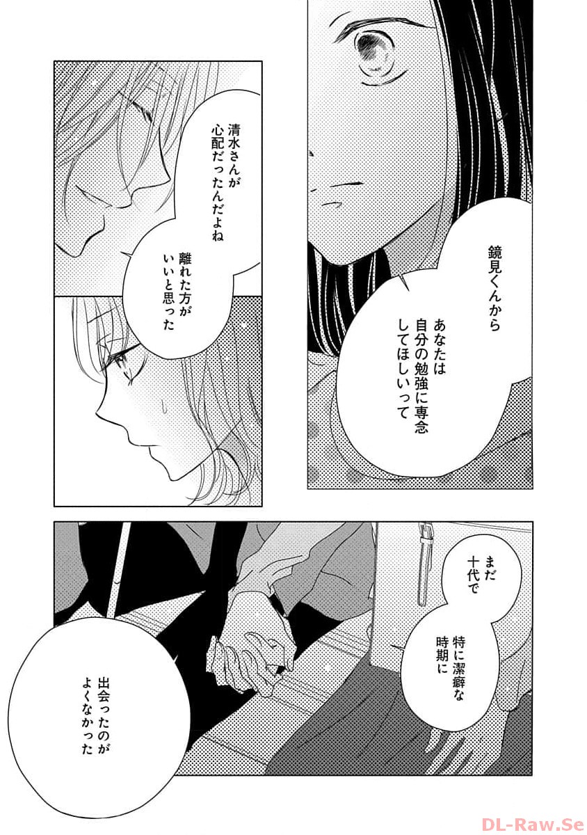 P39