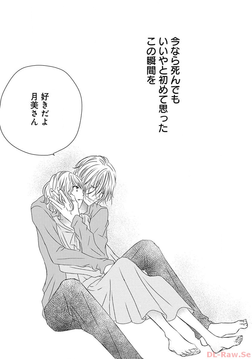 P49