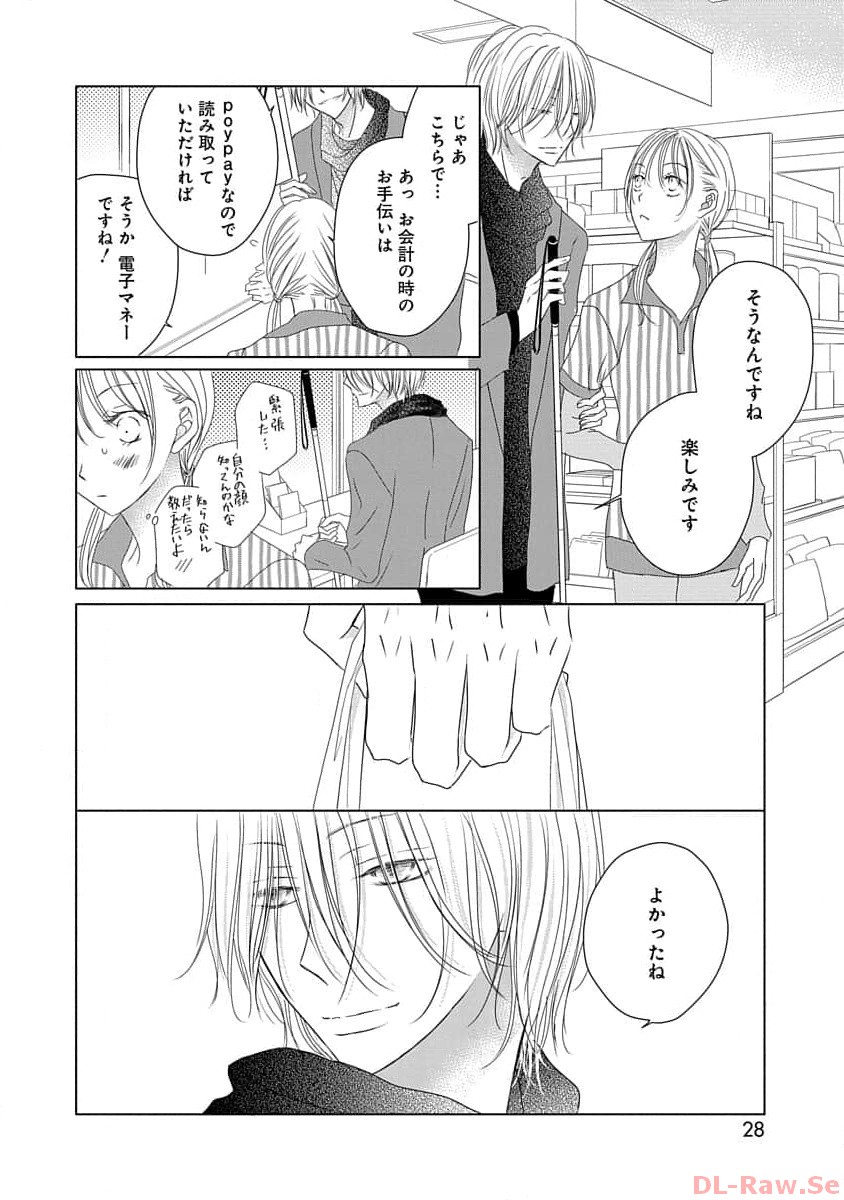 P26