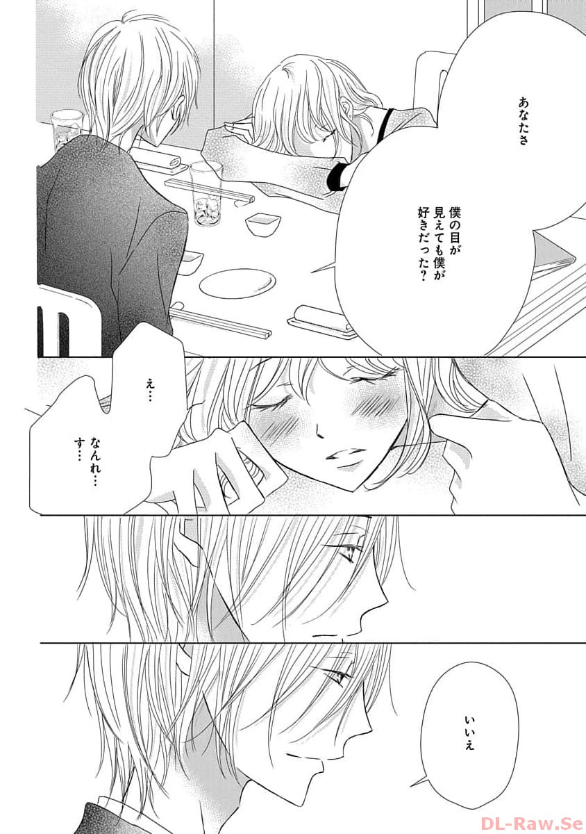 P52