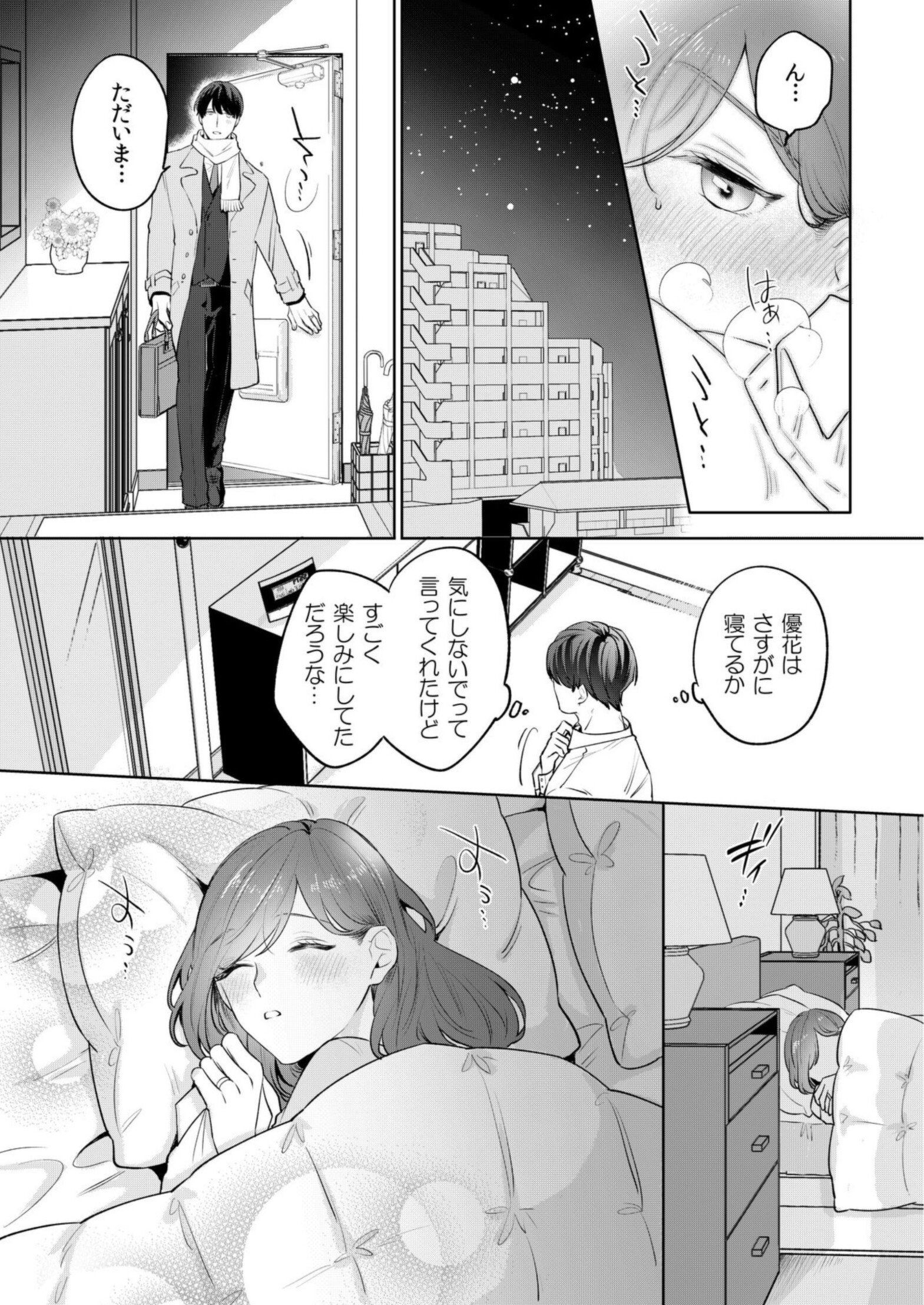 P14