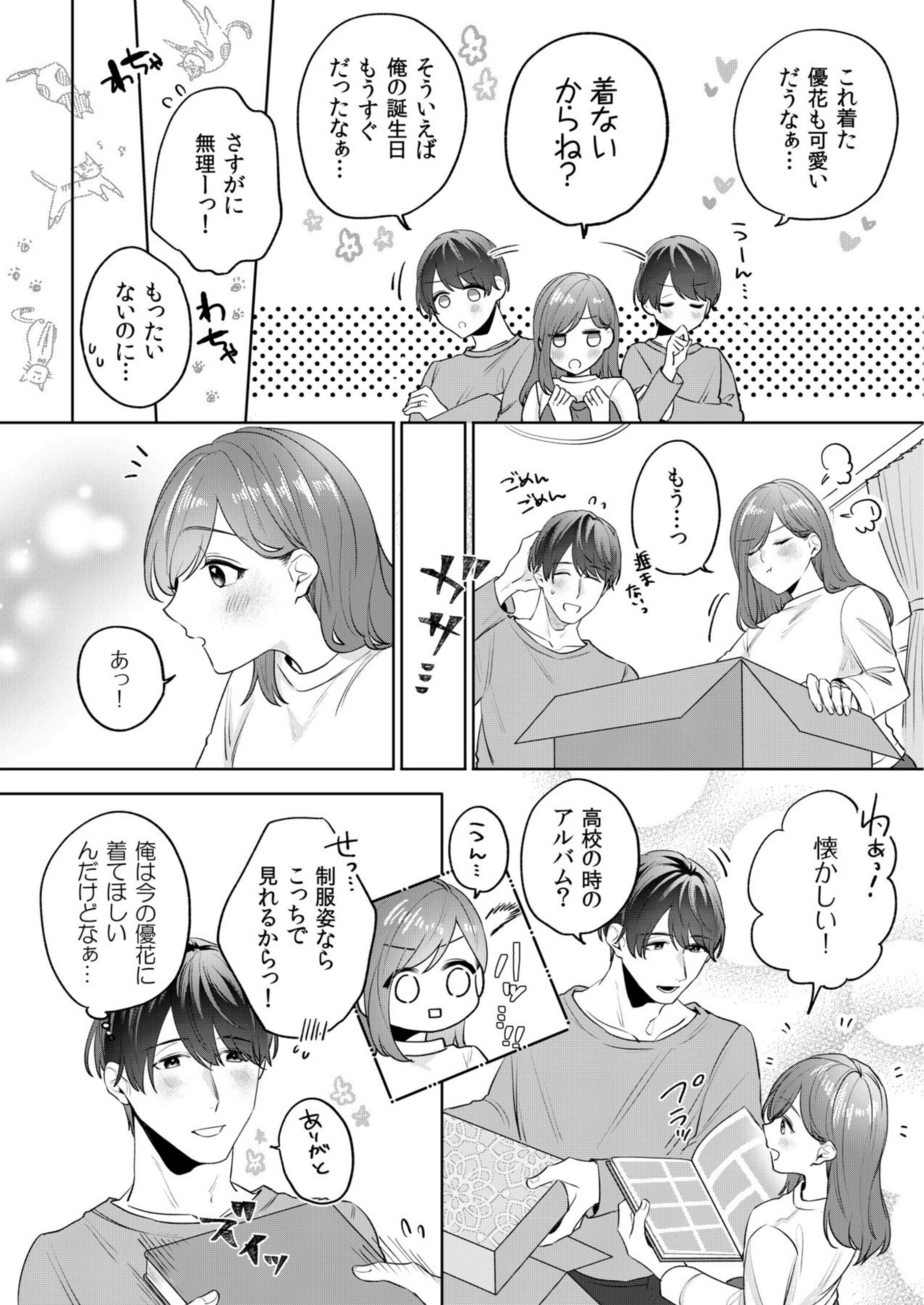 P3