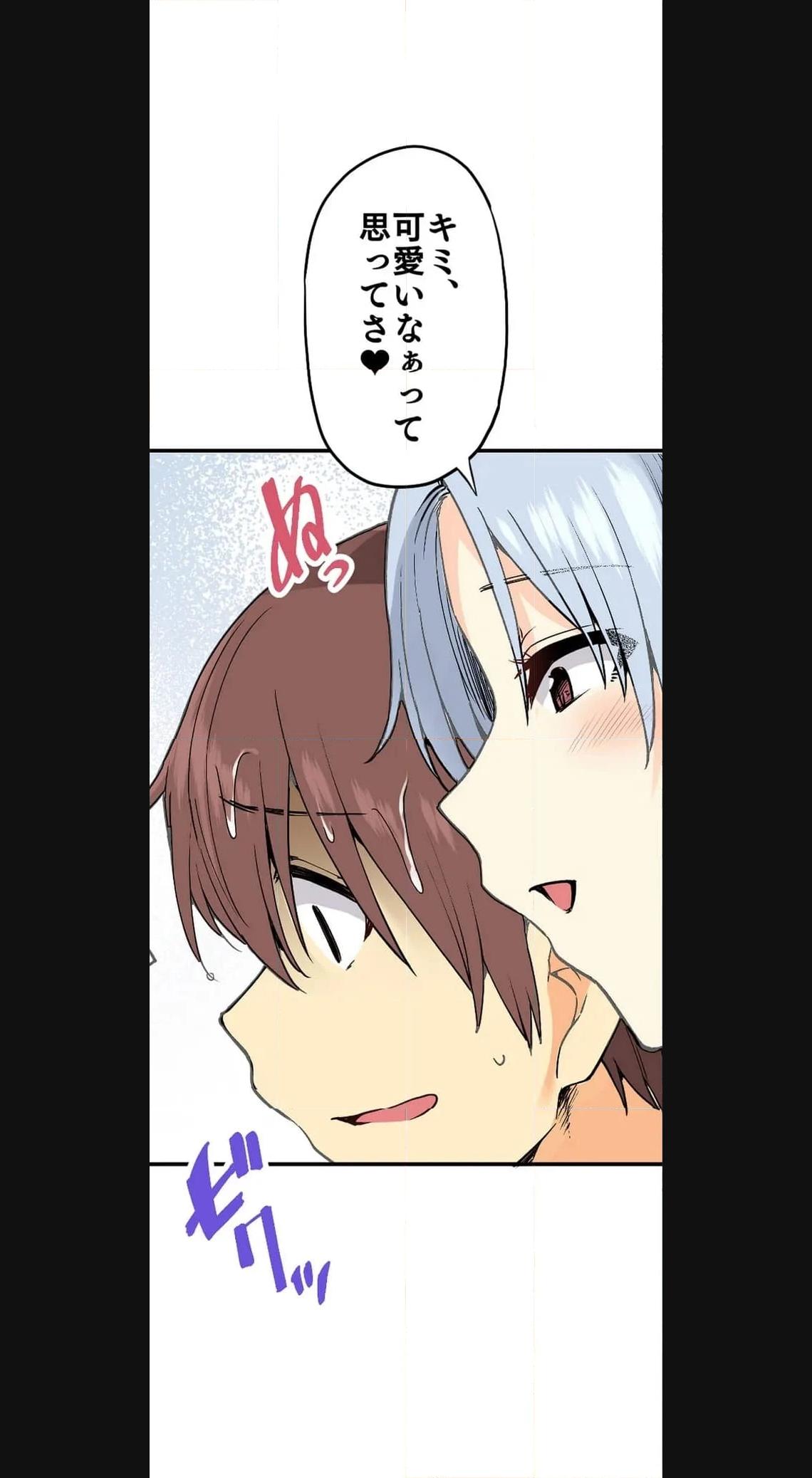 P76