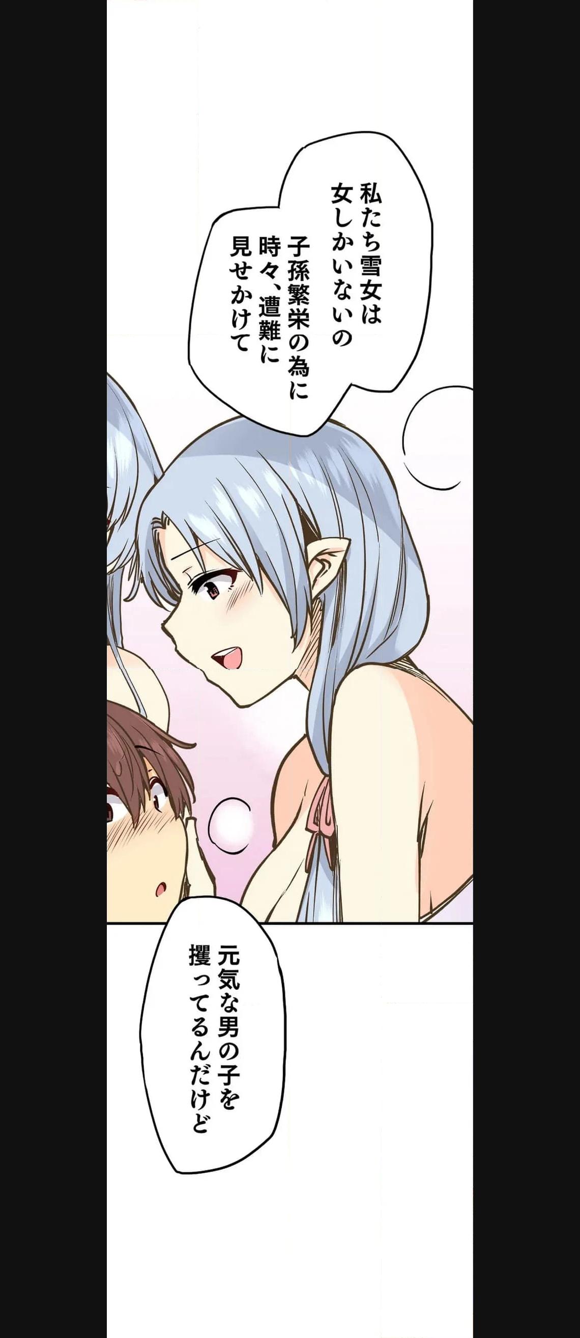 P88