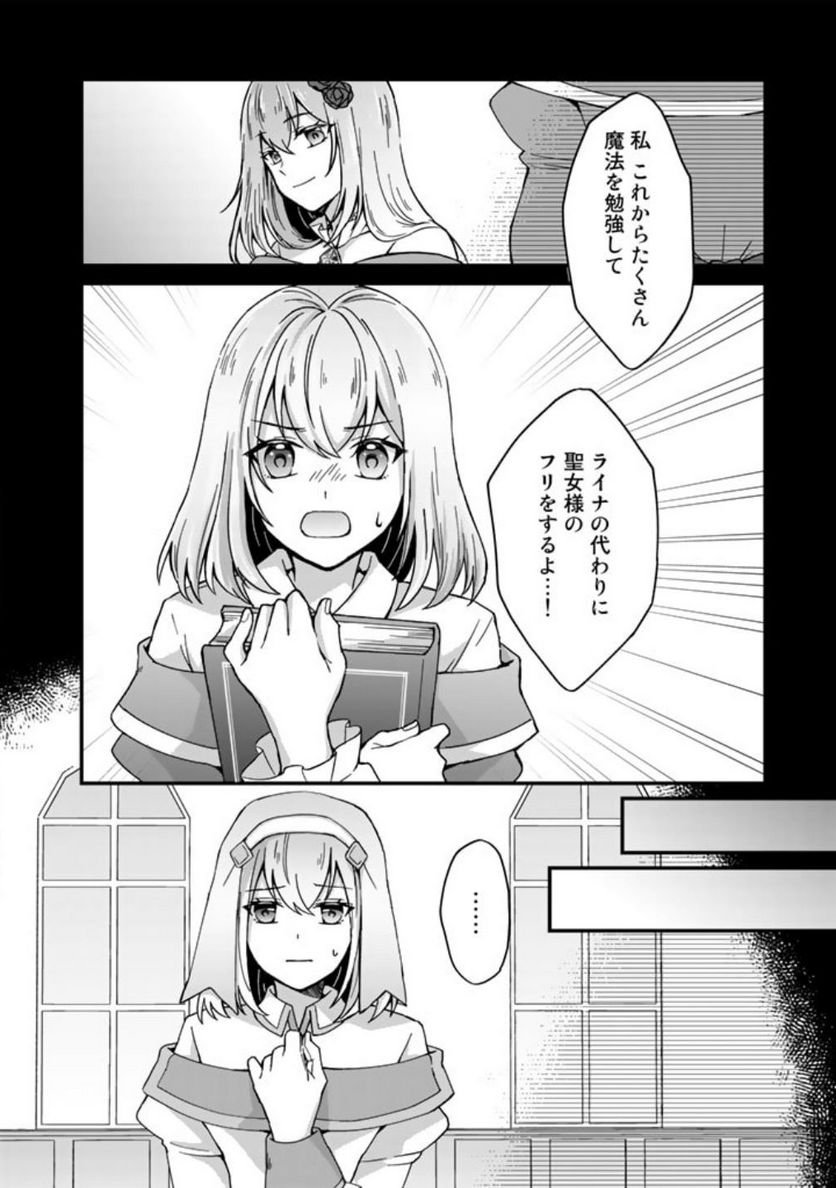 P14