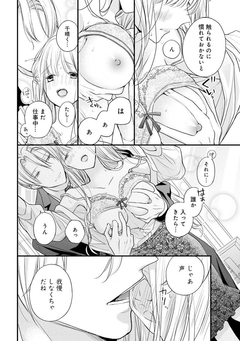 P10