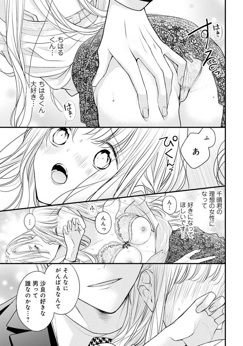 P13