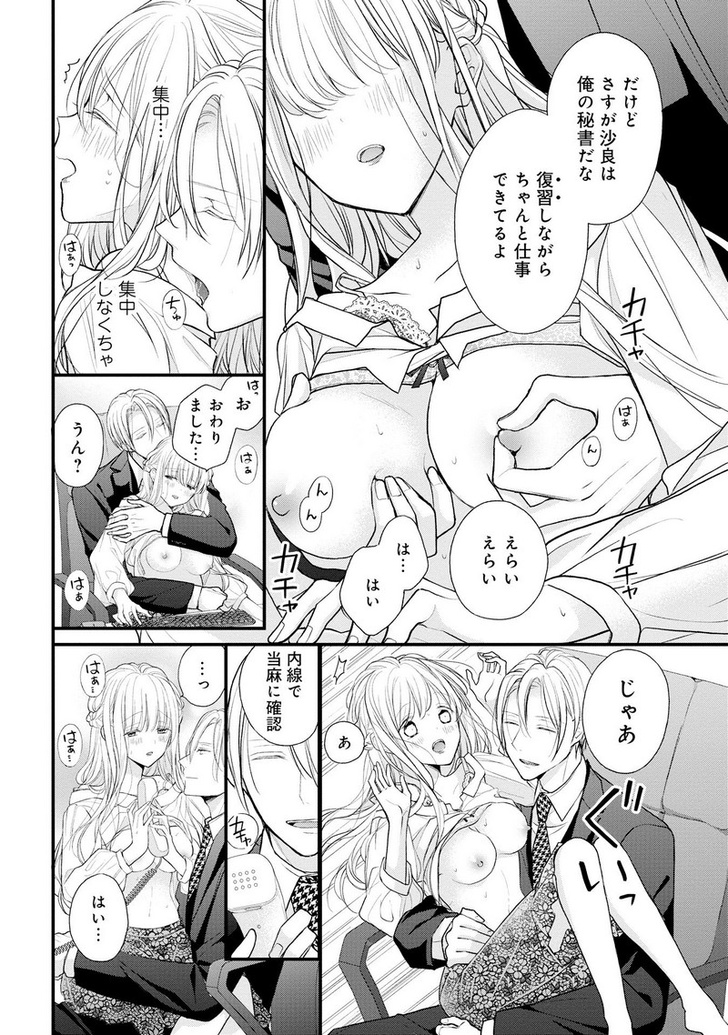P22