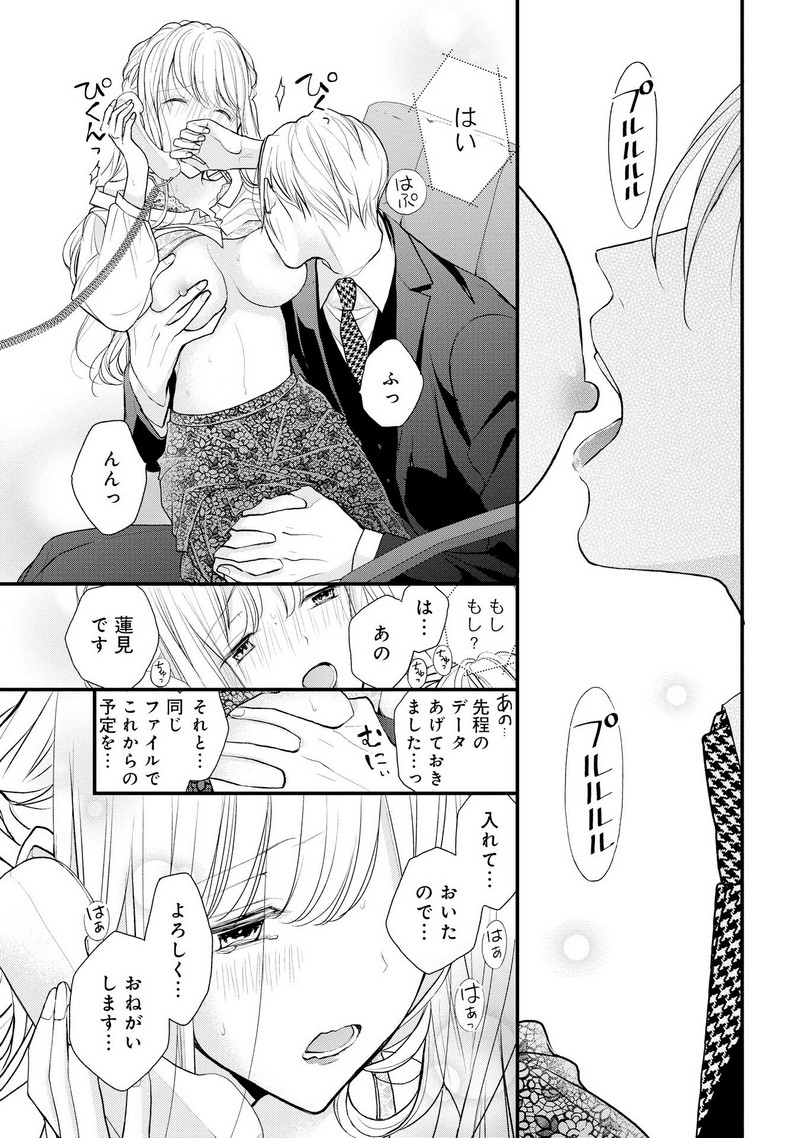 P23