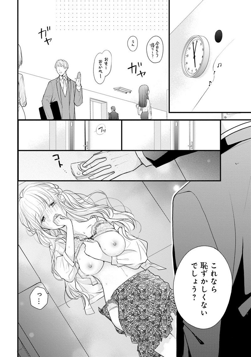 P26