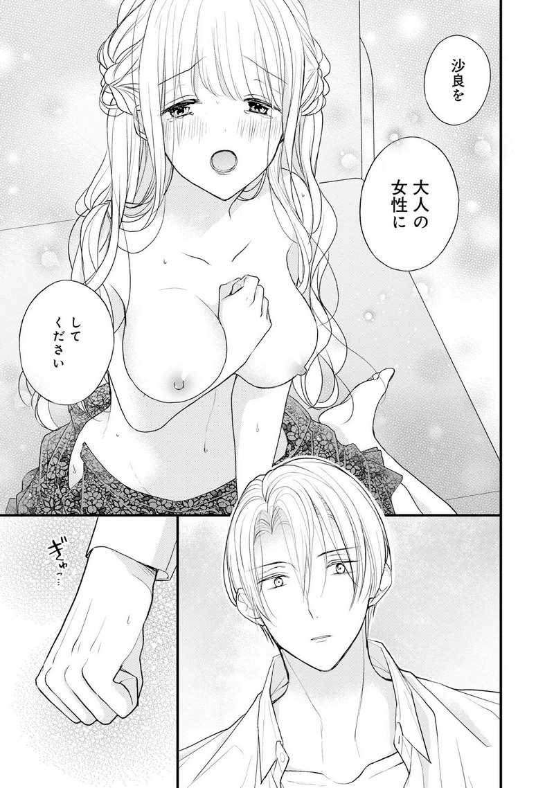 P37