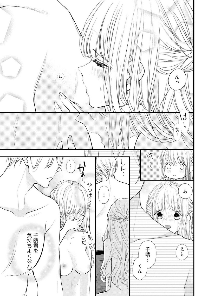 P43