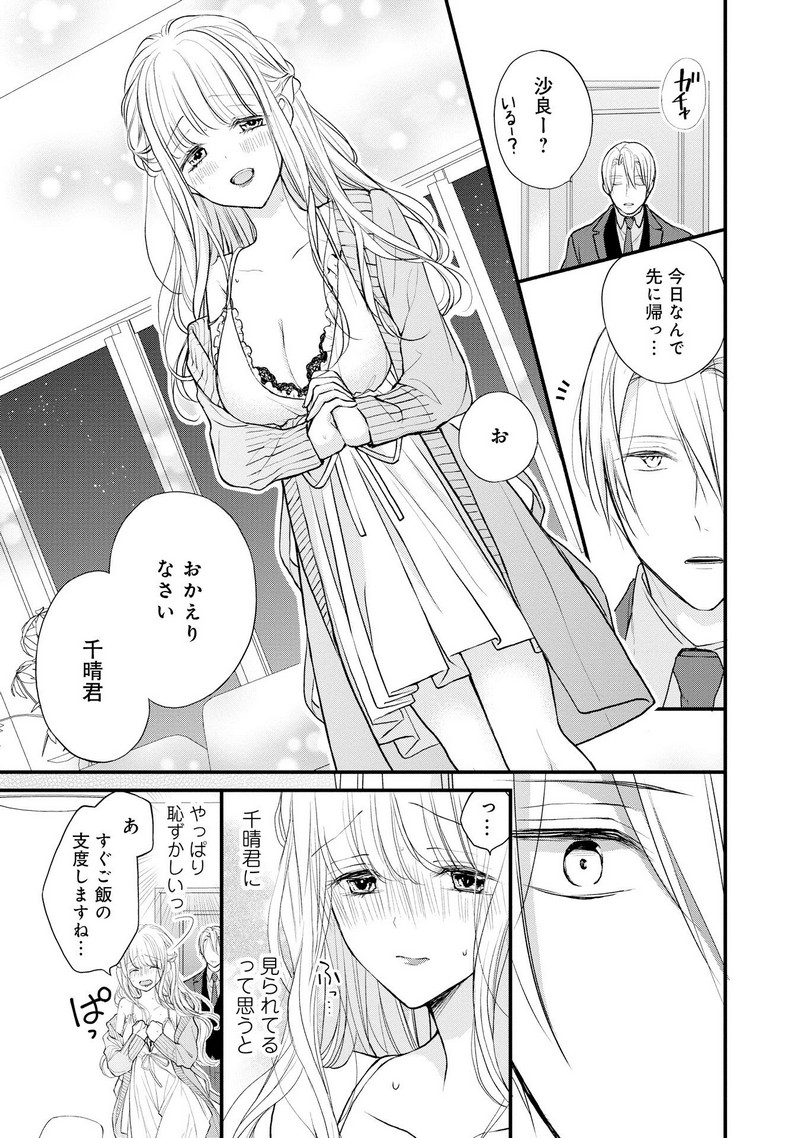 P23
