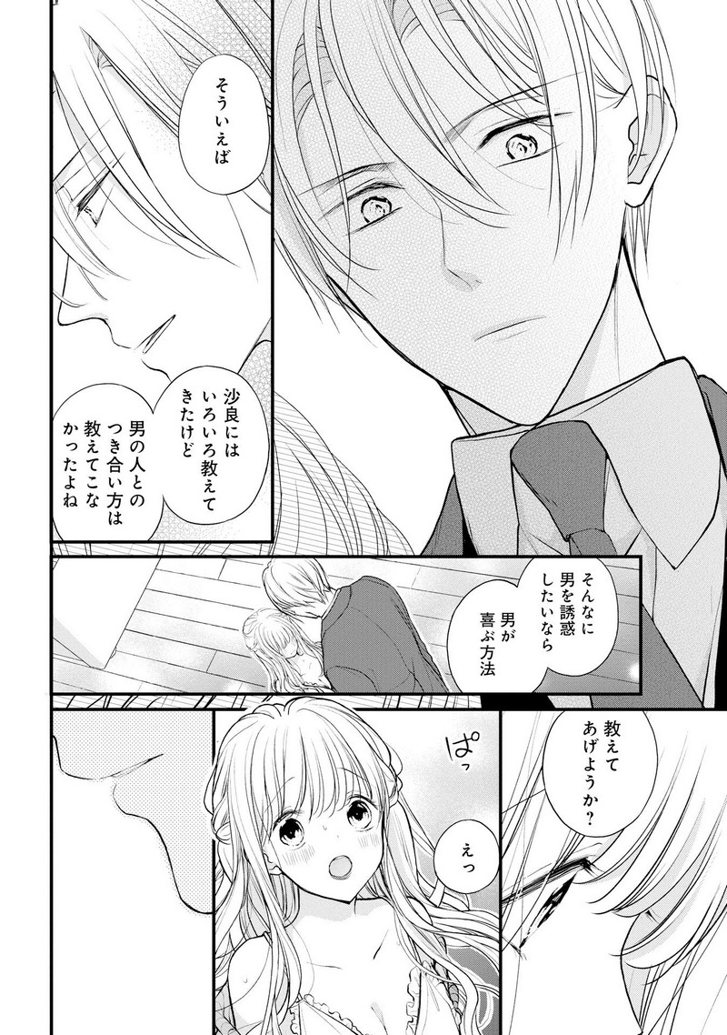 P26