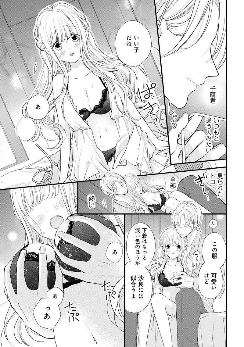 P29
