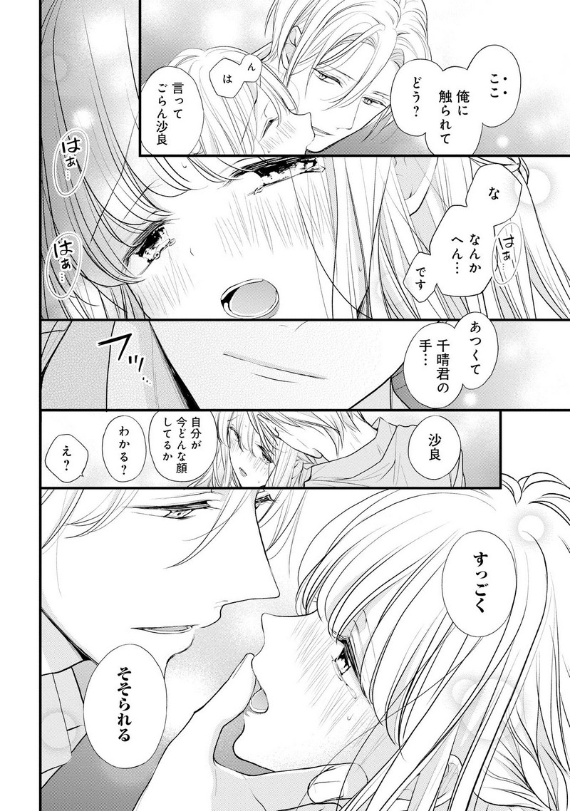 P30