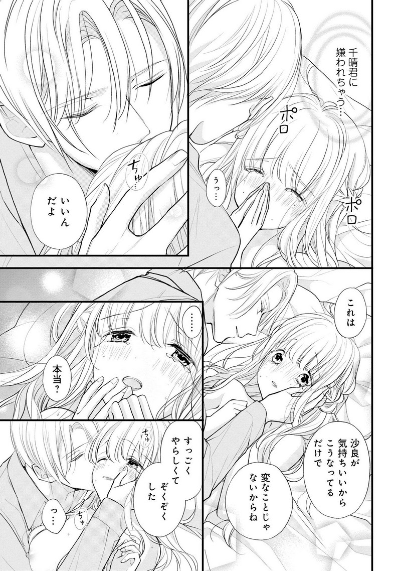 P37