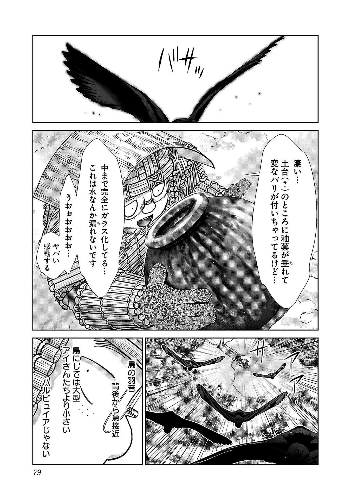 P21